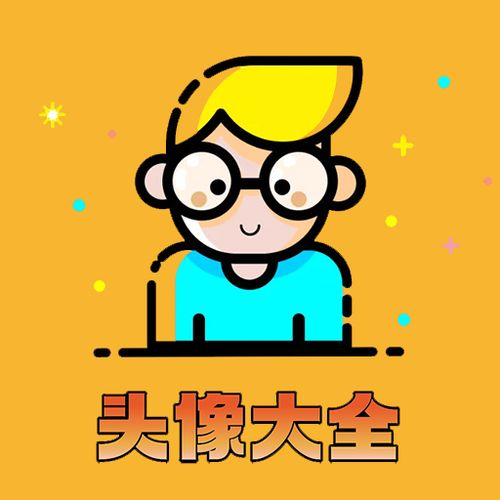qq头像制作app推荐动漫qq头像制作app合集逍遥手游网