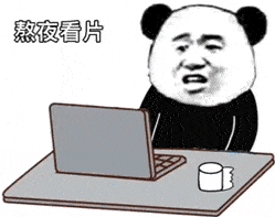 太突然腾讯下架这波要被网友骂惨了
