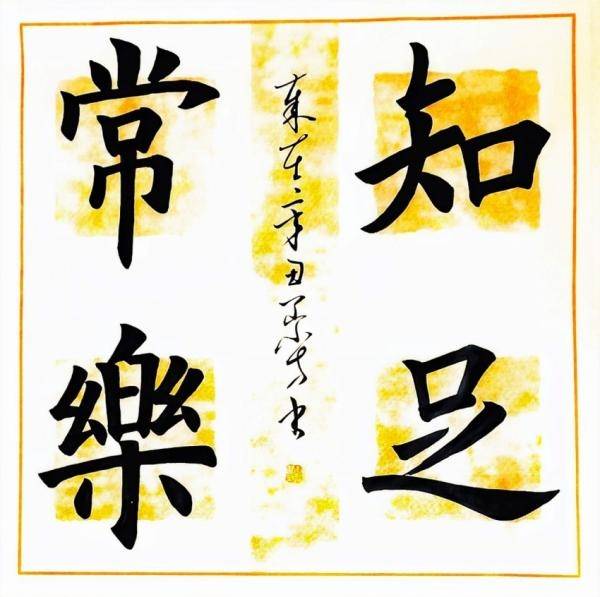 方炜山个人艺术展