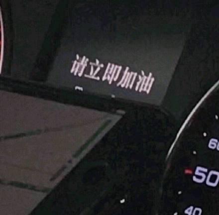 加油搞笑表情包闭嘴
