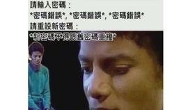 画表情包搞笑沙雕搞笑段子