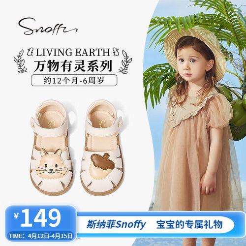 fila斐乐童鞋儿童运动鞋2024夏中大童童男女童跑鞋boa太空舱浅薰衣草紫斐乐白lw33码