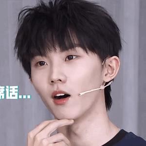 啥自信不自信人设不人设的