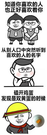 幽默搞笑表情包扎心