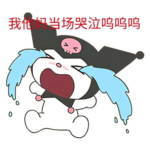 沙雕表情包这是小仙女专用表情包,男孩子请绕路腾讯新闻