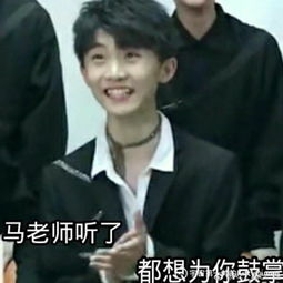 国风少年马嘉祺话题最新动态爱奇艺泡泡