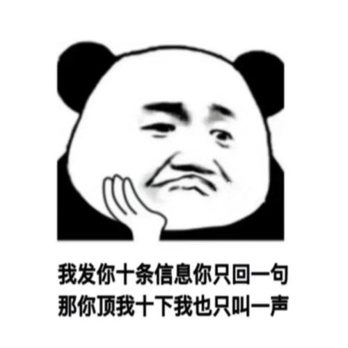 抖音热门碰瓷表情包啊我被你炸到了,赔钱