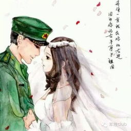 敢爱,就有歌颂军恋的权利