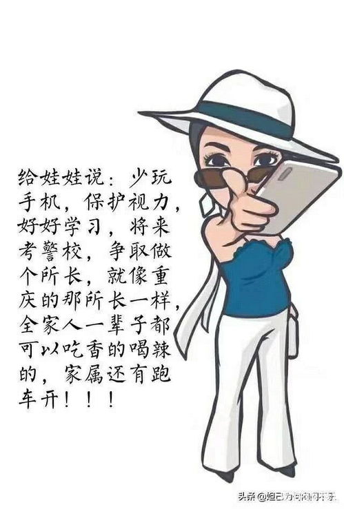 表情重庆保时捷女司机打人后被网友恶搞做成表情包表情
