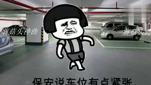 搞笑表情包蘑菇头爆笑消愁太愁了啊