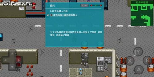 一款图都没抠干净的重装机兵手游,却意外的好玩