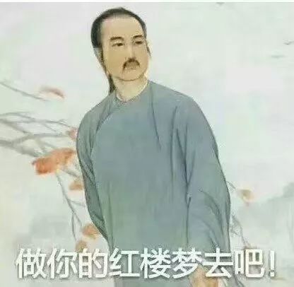学姐不想回答你的问题,并向你丢了个表情包专业
