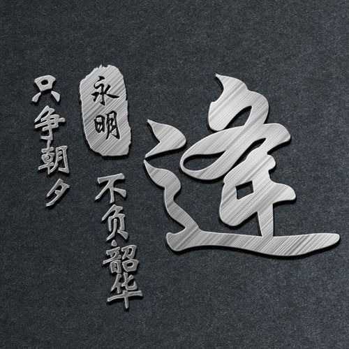 微信头像姓氏头像,新款3d高清质感商务签名头像,你留名我设计