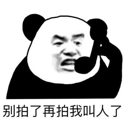 微信新功能上线拍一拍彻底被沙雕网友玩坏了,哈哈哈哈哈哈哈哈笑到头掉