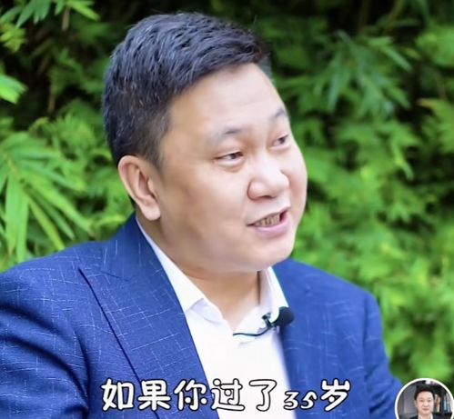 我35岁还没考上编,人生被判了死刑