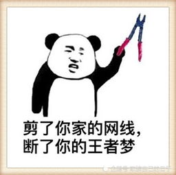 玩游戏队友骂你,砸个表情包怼他打团时跑那么快,赶着去投胎啊