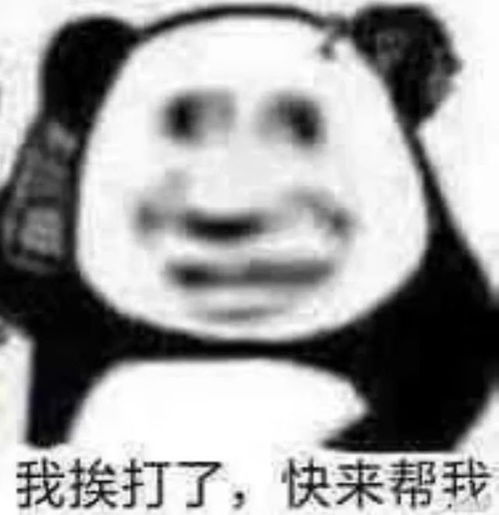 戴套不舒服,不带套又不安全,换个手机壳真麻烦假期搞笑舒心文案
