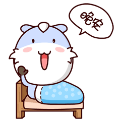 晚安心语最新短句表情图片