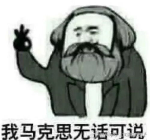 这样的过年,你怕了吗狗头