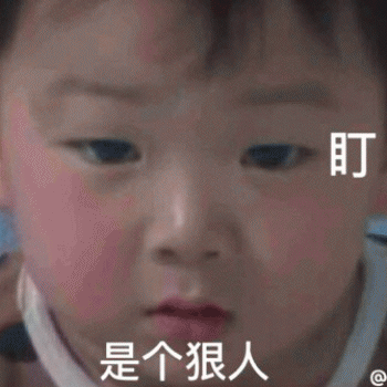 一套带文字的宋民国搞笑表情