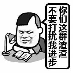 真正会学习的学生,是怎么度过假期的