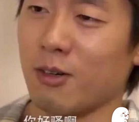 洪世贤上节目挑战当年的梗,被沙溢无情调侃