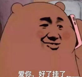 交友需谨慎不然迟早会被笑死的