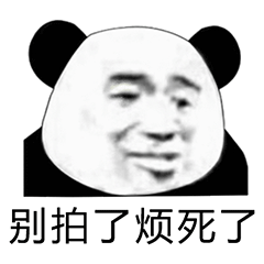 拍一拍表情包大全微信拍一拍表情包高清无水印下载