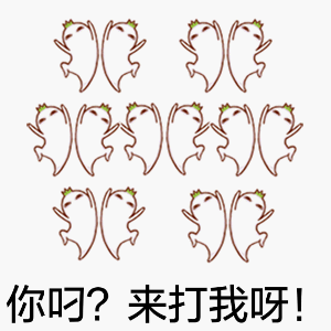 暴走罗布布动态表情包罗布布gif表情包