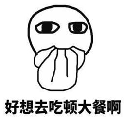单身女生每天都在想些什么关于单身女生暴走表情包搞笑