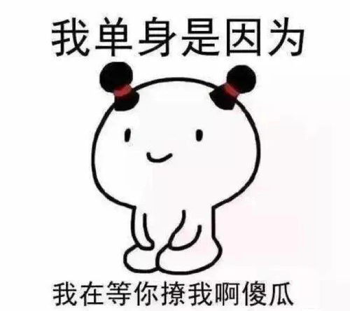 一周情侣倒计时1天都520了,你还在单身吗
