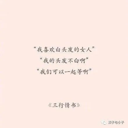 一年一度的愚人节,这30句鬼话够你撩人愚人节情话连篇