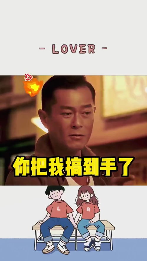 取图主页,是不是把我搞到手了表情包搞笑视频经典段子情侣夫妻