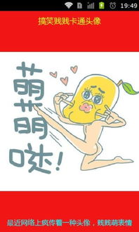 应用详情应用宝官网