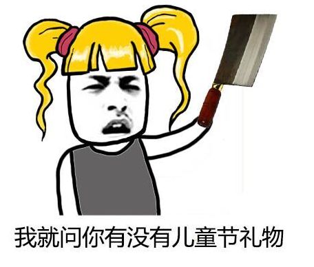 高清表情包素材高清表情包图片