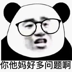 搞怪又沙雕的表情包