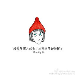 堆糖,美好生活研究所