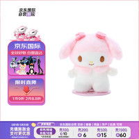 抱枕公仔disney迪士尼星黛露毛绒玩具50cm多少钱