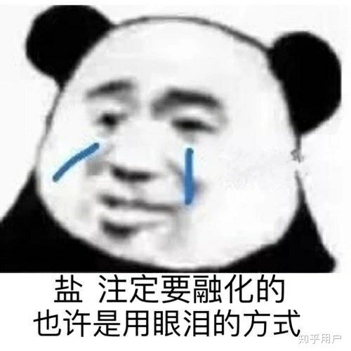 怎样能成为丁禹兮女友