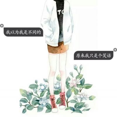女生动漫头像带字图片,高清好看的图片女生动漫头像带字