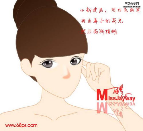 ps鼠绘教程鼠绘清纯甜美的卡通女孩2