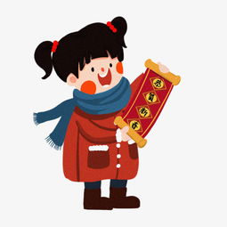 手绘插画风恭贺新春可爱卡通小女孩png免抠图图片素材其他格式下载动漫人物大全