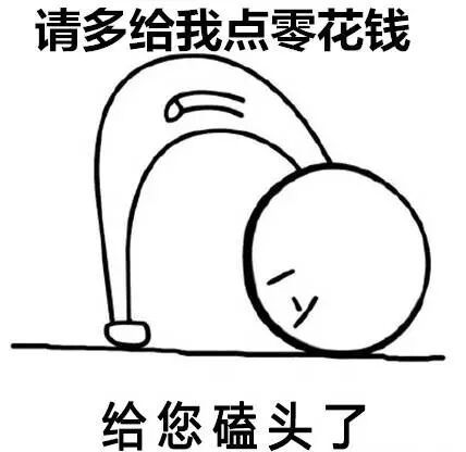 109搞笑创意内涵动漫重口味来一波表情包不定期更新