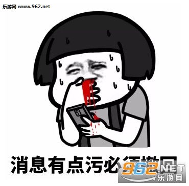 撤回消息后怼人表情图片怼撤回消息的表情包下载乐游网游戏下载
