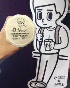 台湾茶饮料的负能量营销文案,看完我想一饮而尽...