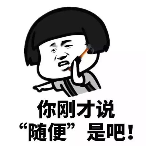 搞笑段子我丢了工作之后才知道,她是老总的干女儿