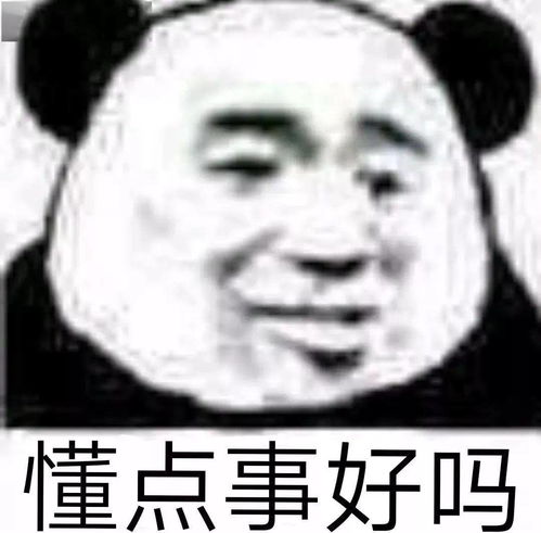 表情包我想抖落一身星光,从此长居在你心上