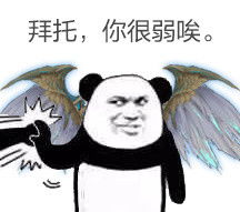 发表情表情包大全微信表情包qq表情包fabiaoqing.com