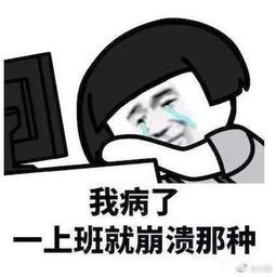 搞笑真人表情包不信