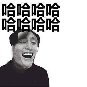 搞笑丨2020下半年搞笑动图曝光,半夜三更笑出一声猪叫哈哈哈哈哈哈哈哈哈